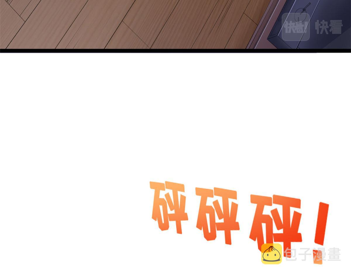20 社区工作者71