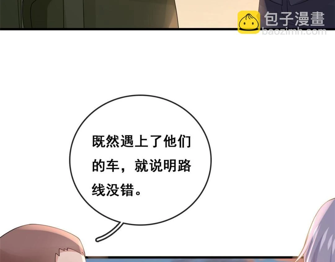 109 飙车大战77