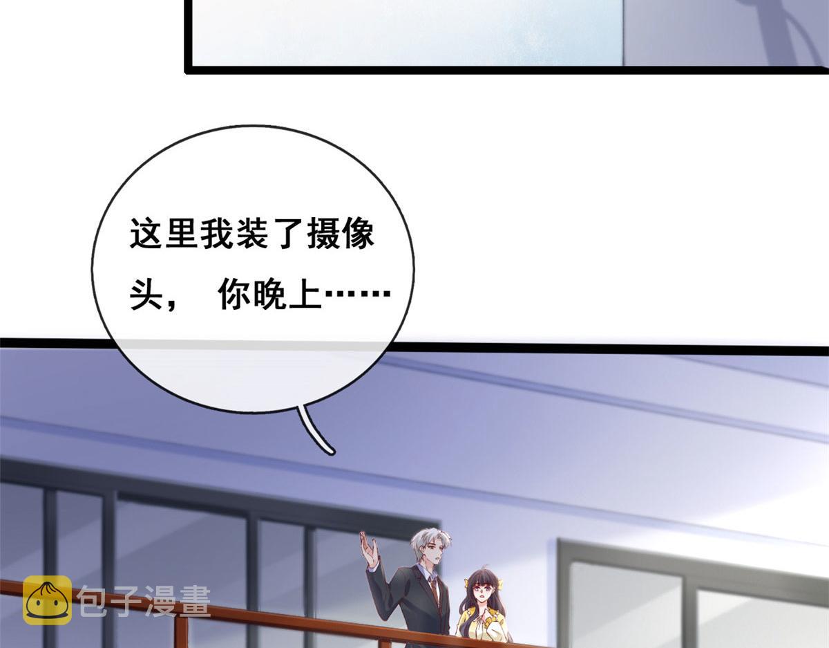 61 换个地方住36