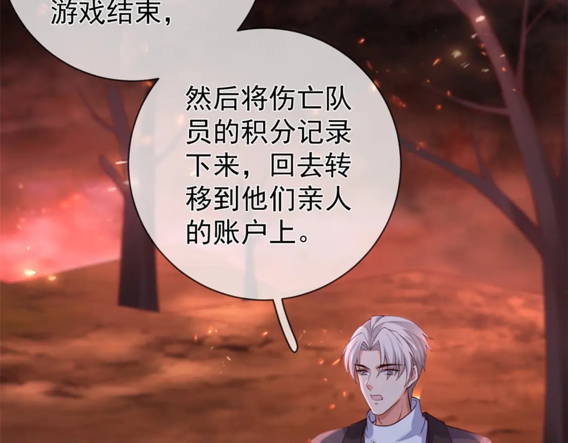 129 兵分两路36