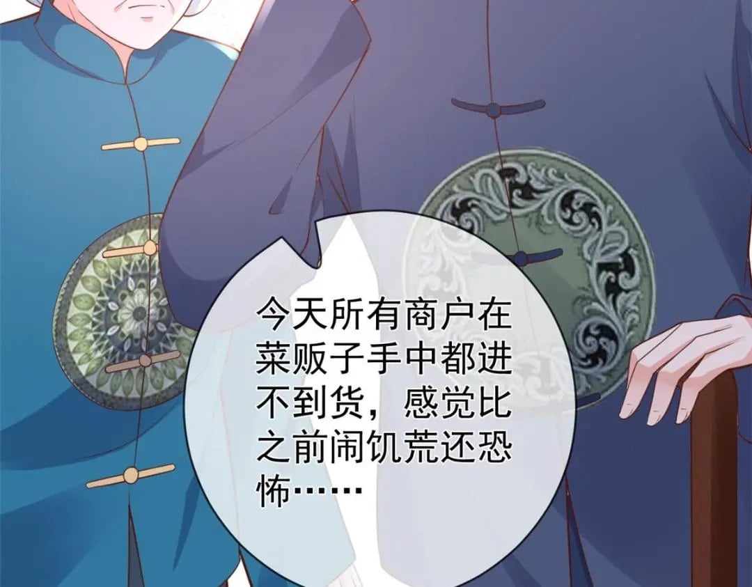 115 突发灾难101
