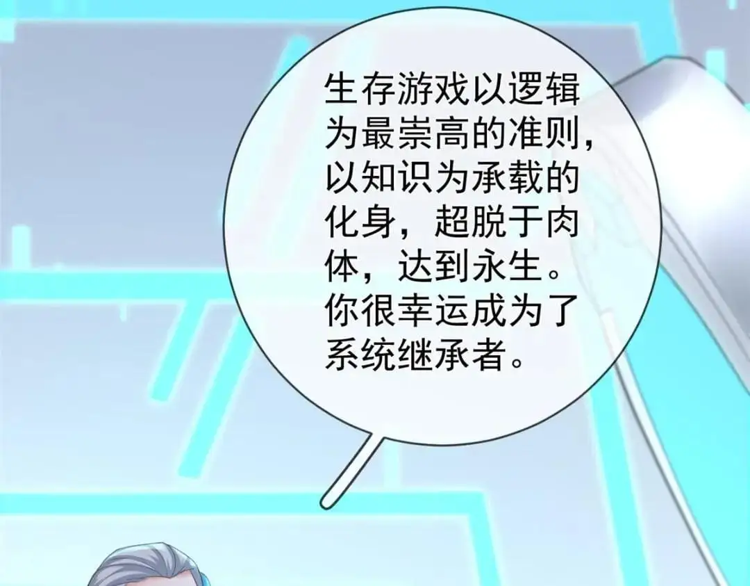 138 格式化66