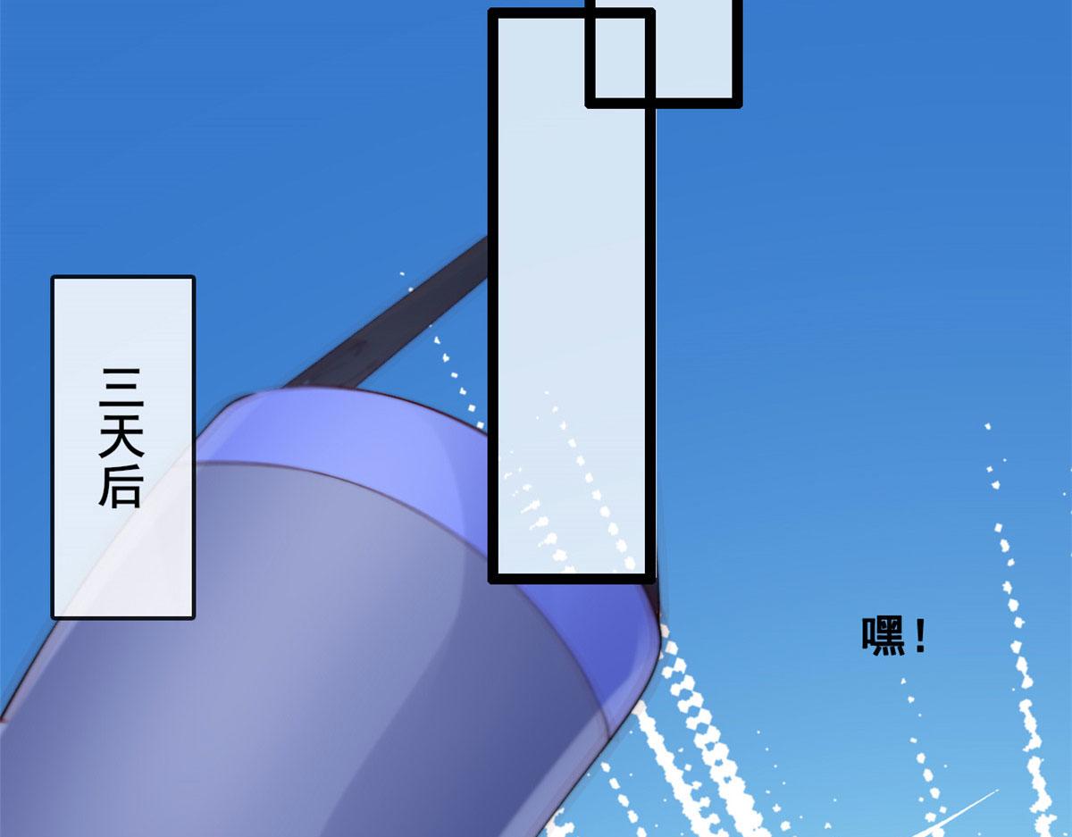 76 安安可不上当82
