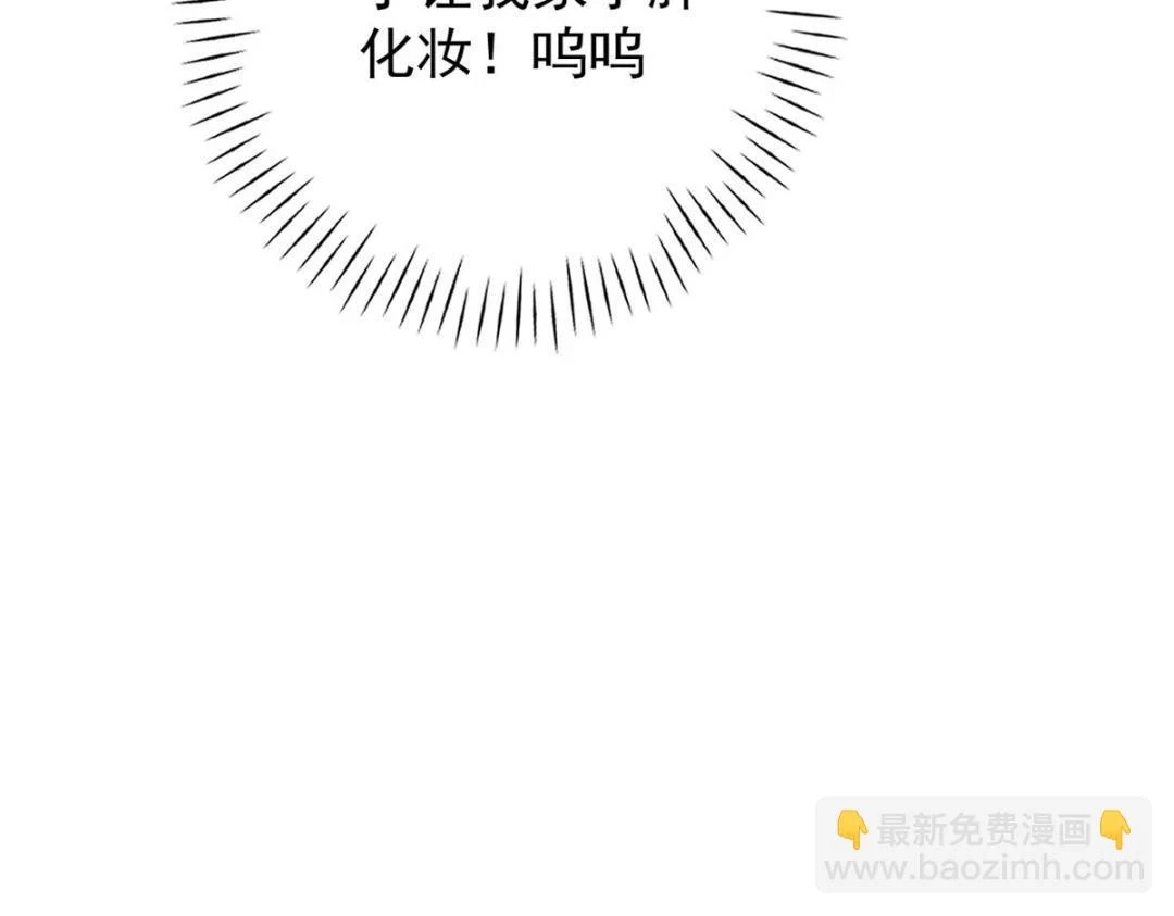 113 求婚88