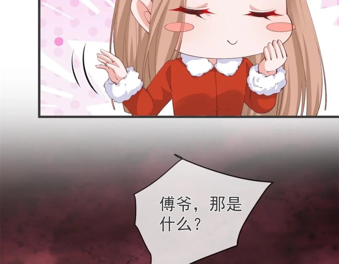 123 “暴雨梨花镖”105