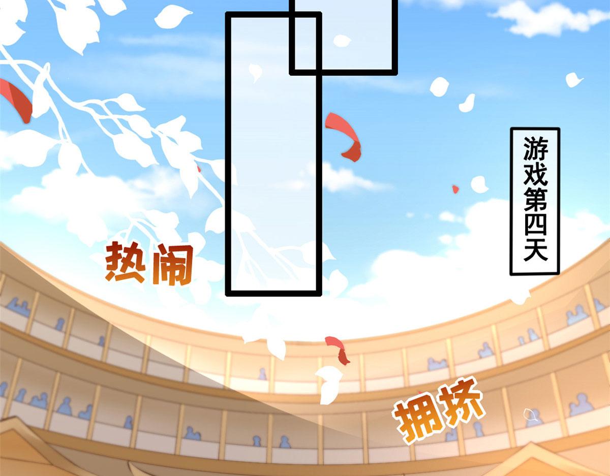 82 击竹选优秀老师25