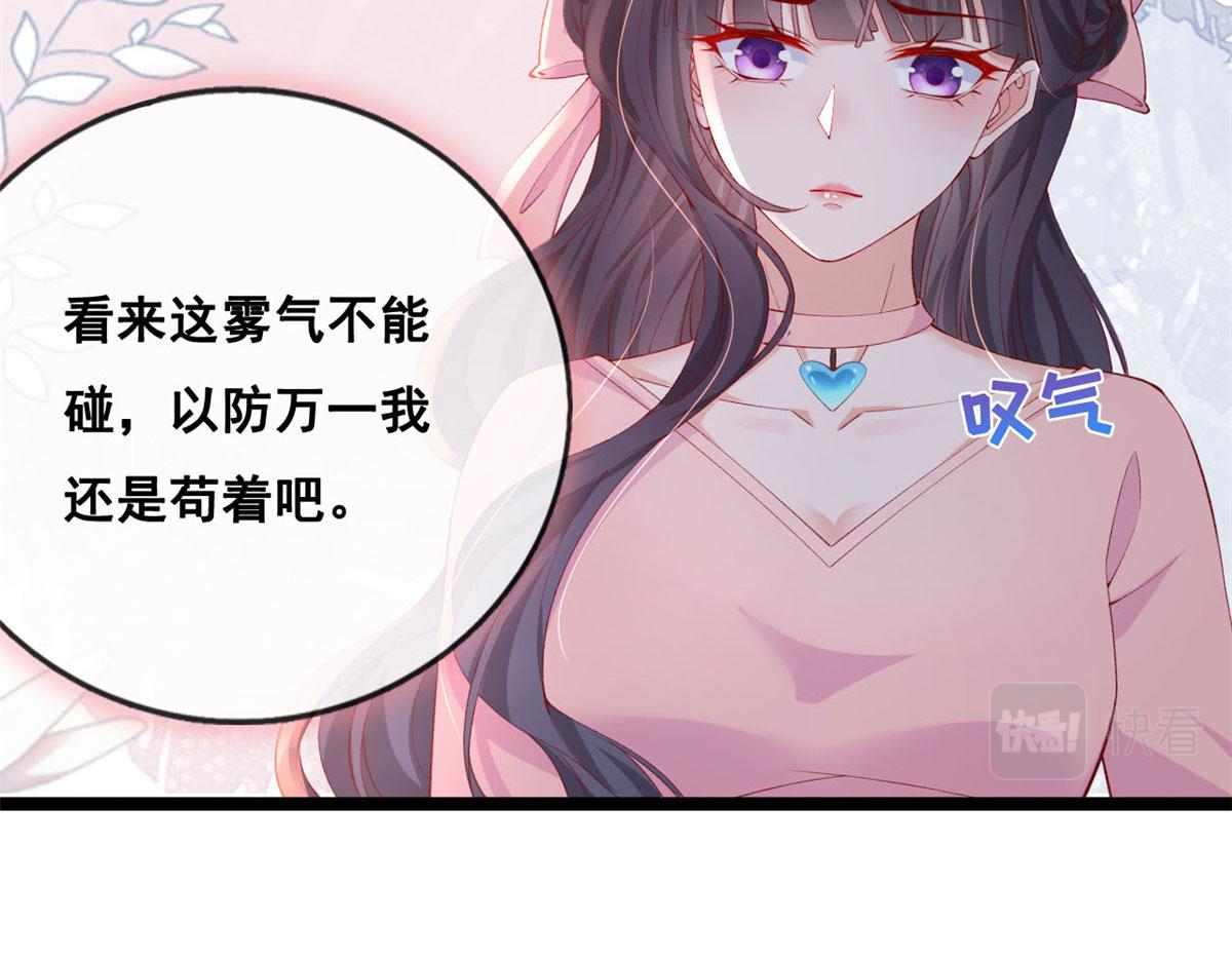 38 沉睡病毒患者19
