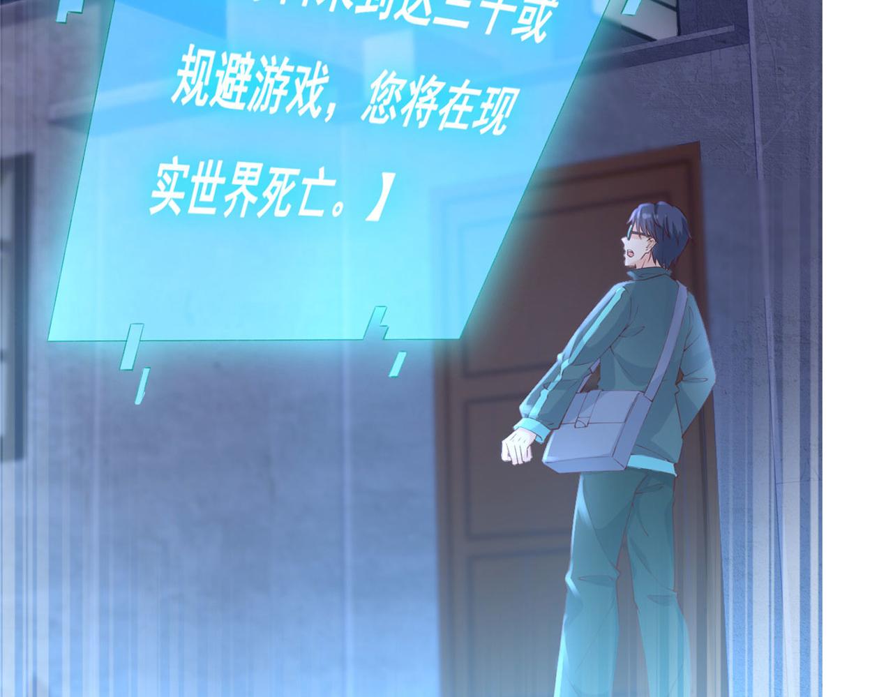37 救命的NPC61