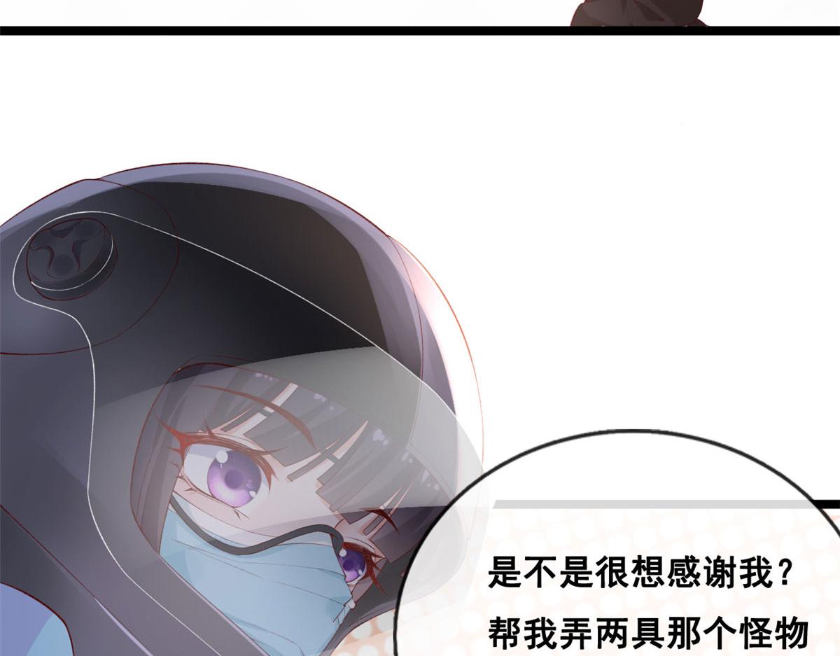 40 解救强哥65