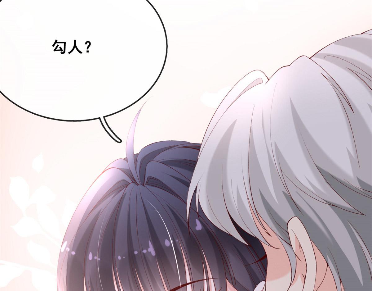 57 被爱杀死的女人72