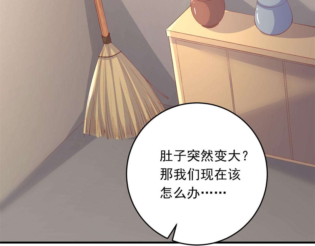 85 不让就医7