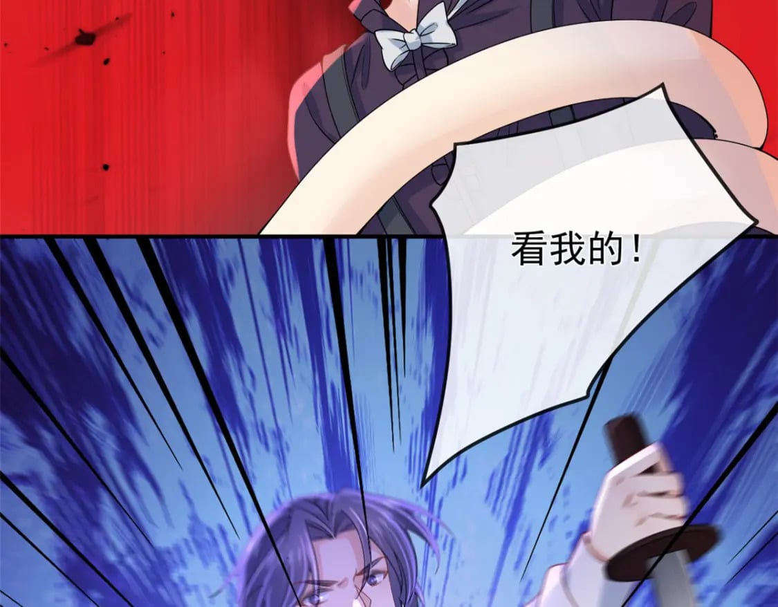 129 兵分两路76