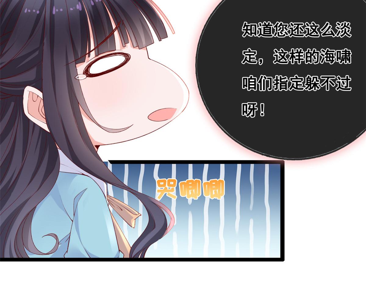 30 海啸来袭67