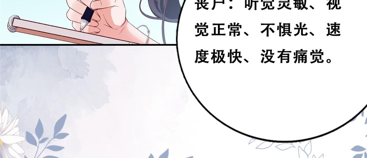 06 互相伤害12