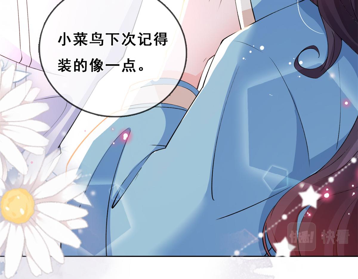 02 变异NPC42