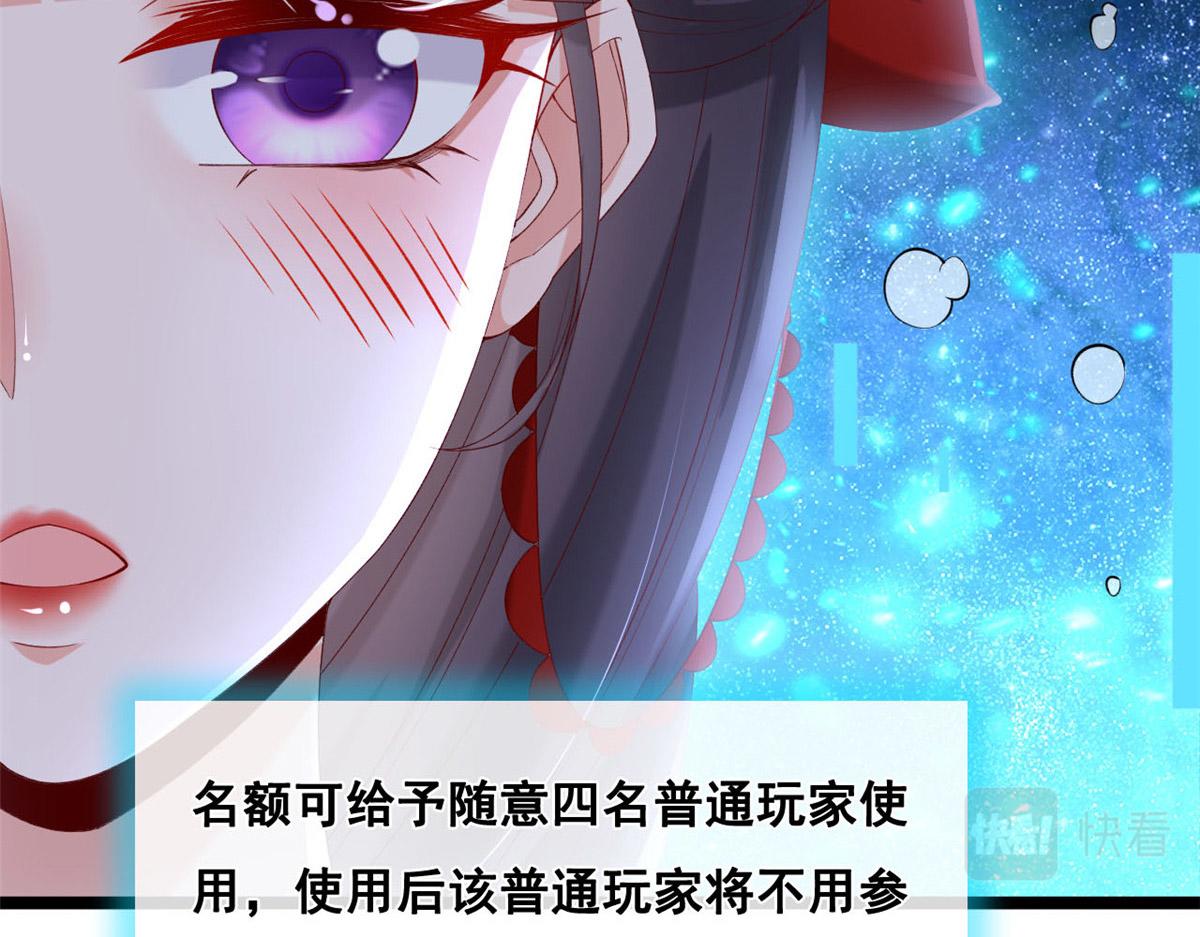 48 第一次亲密接吻73