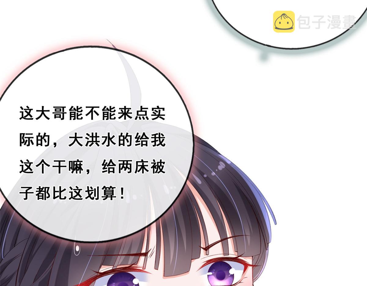 24 叶哥，你加油！10