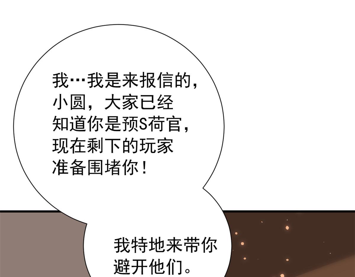 97 奋力搏杀61