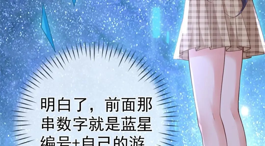 118 奇怪的月亮69