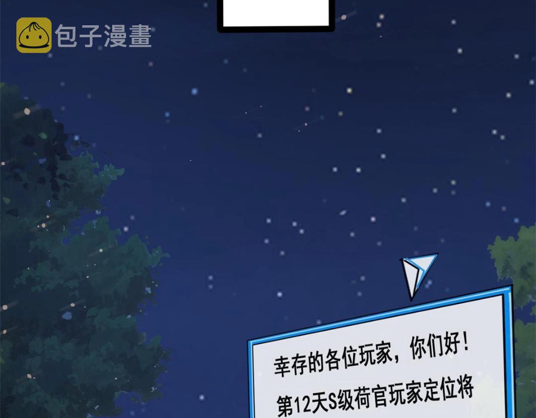 104 并肩作战62