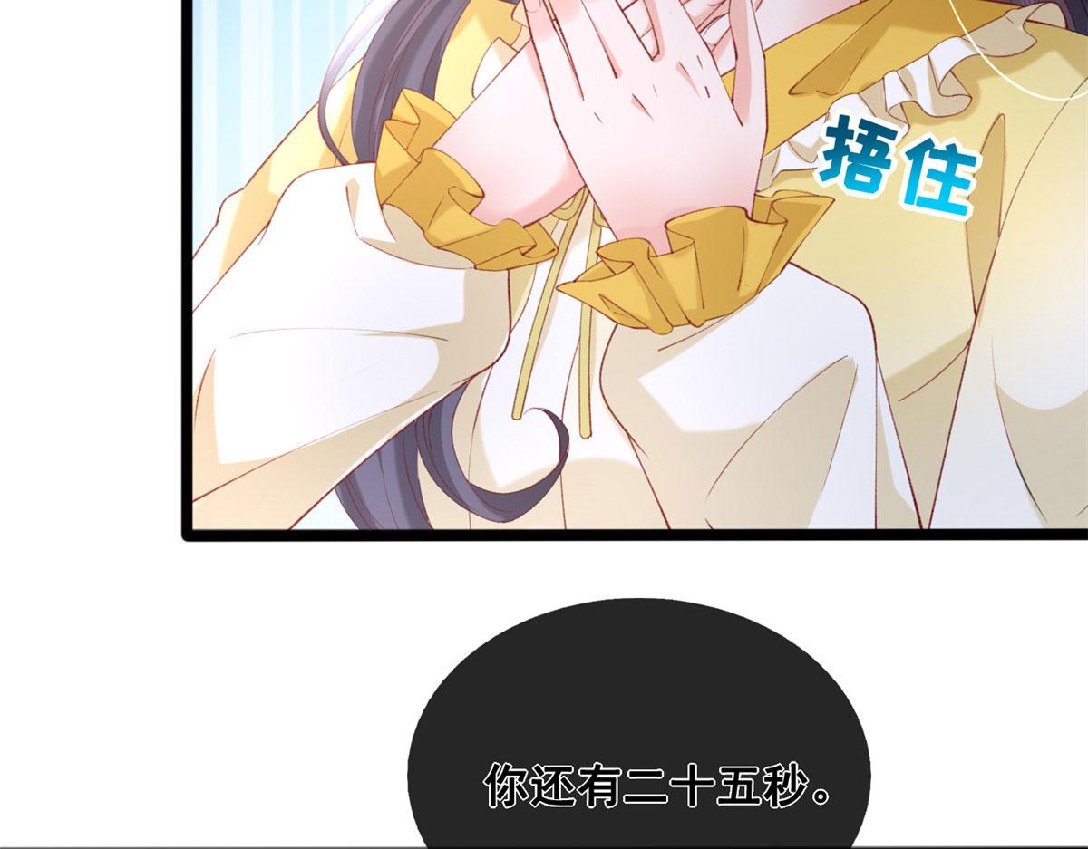 66 逃跑奇遇记72