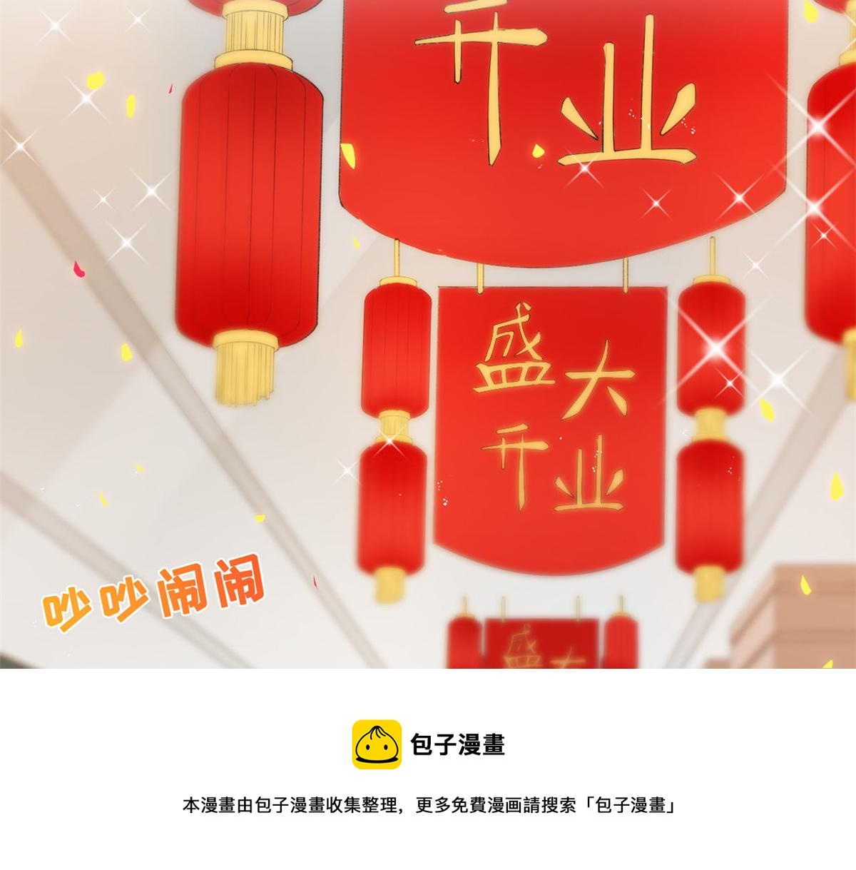 17 亲密疗伤72