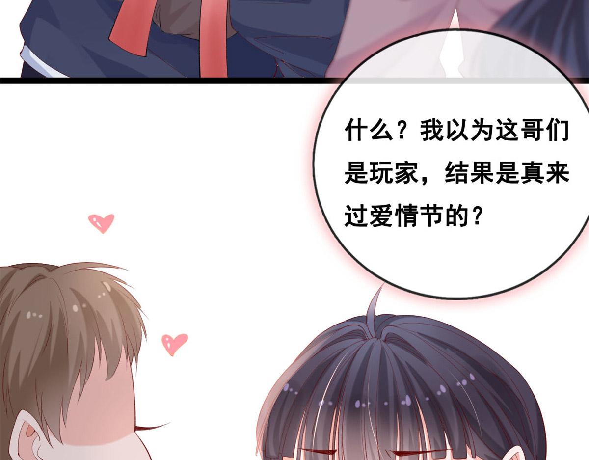 51 追求者出现66