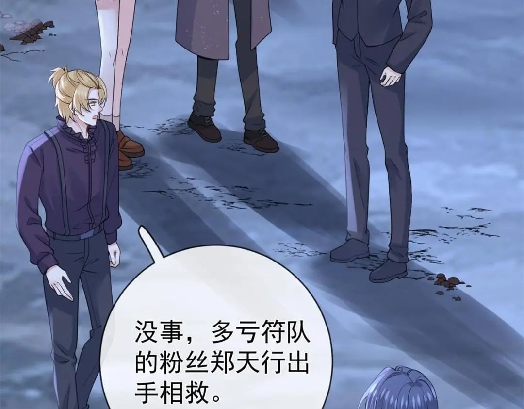 127 5S聚首66