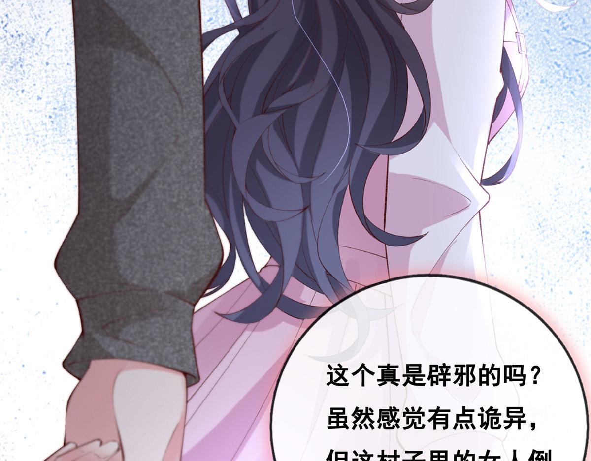 82 击竹选优秀老师78