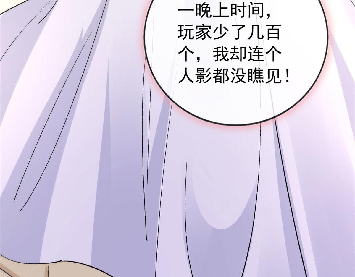101 收集物资106