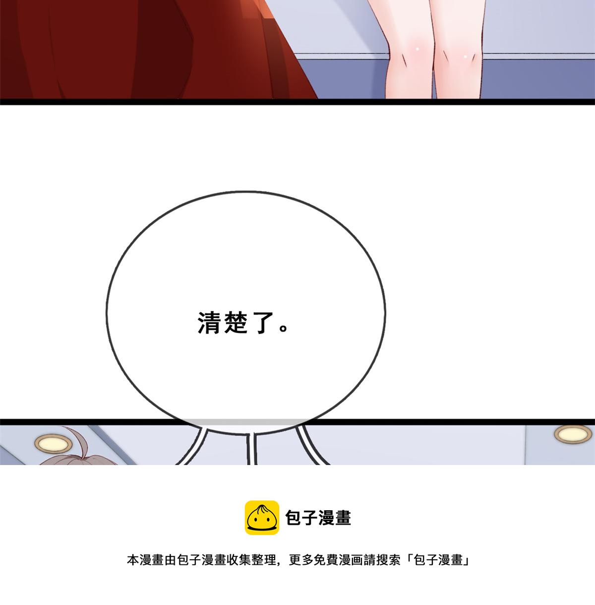 23 物资交上来8
