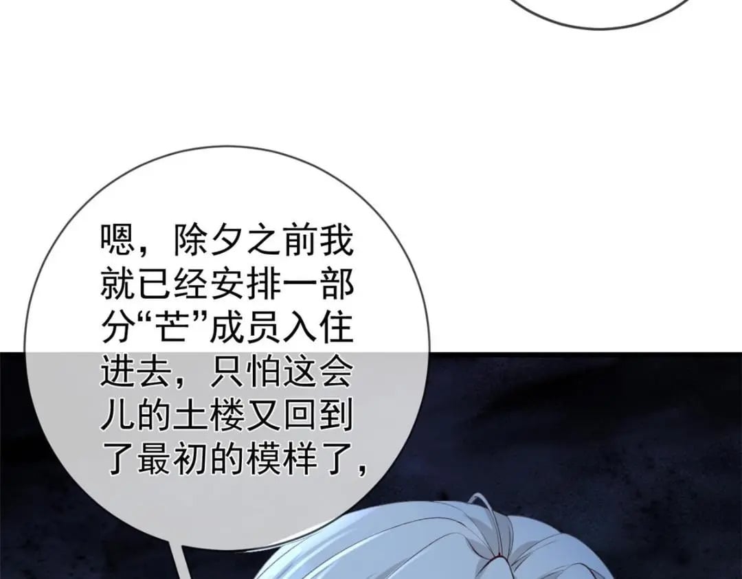 117 新游戏21