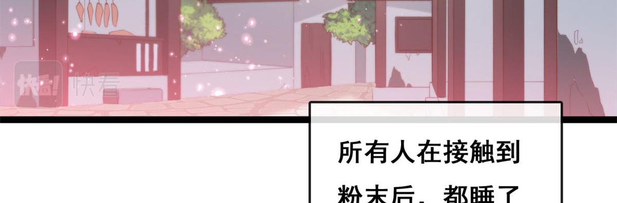 59 许家镇的传说42