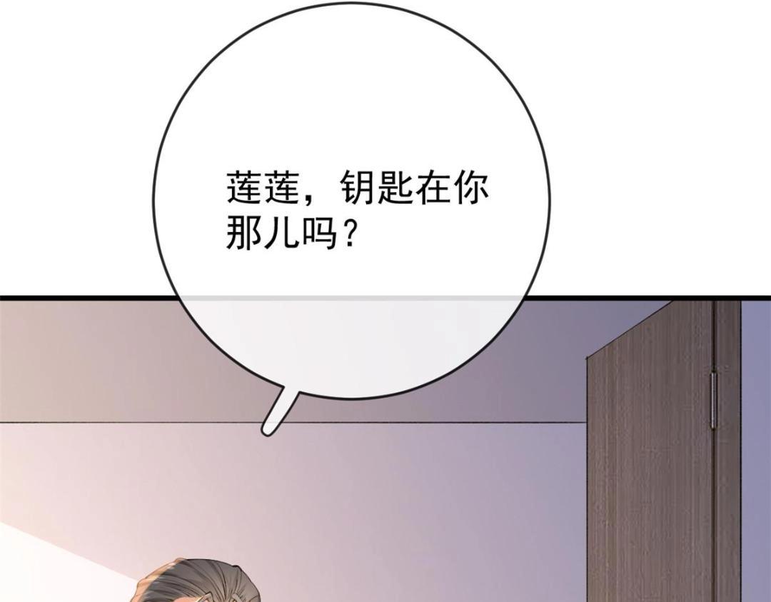 105 躲进防空洞22