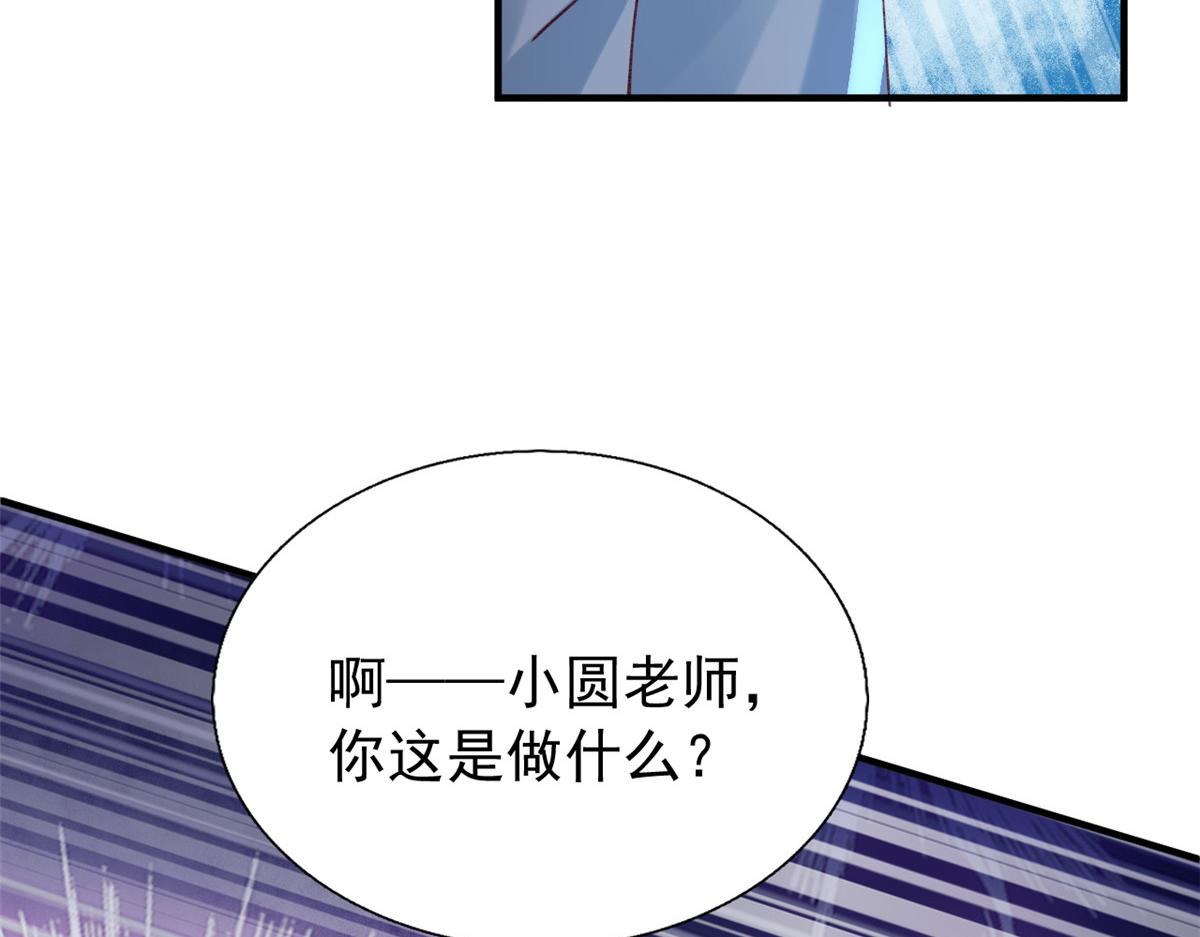 89 报仇24