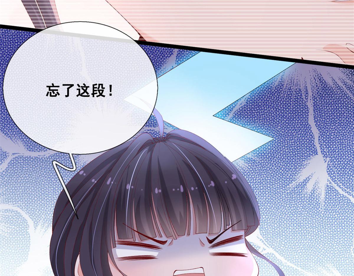 50 爱情小镇33