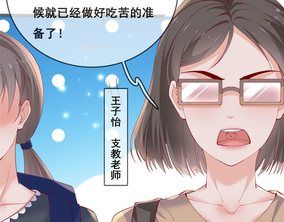 80 乡村女教师57