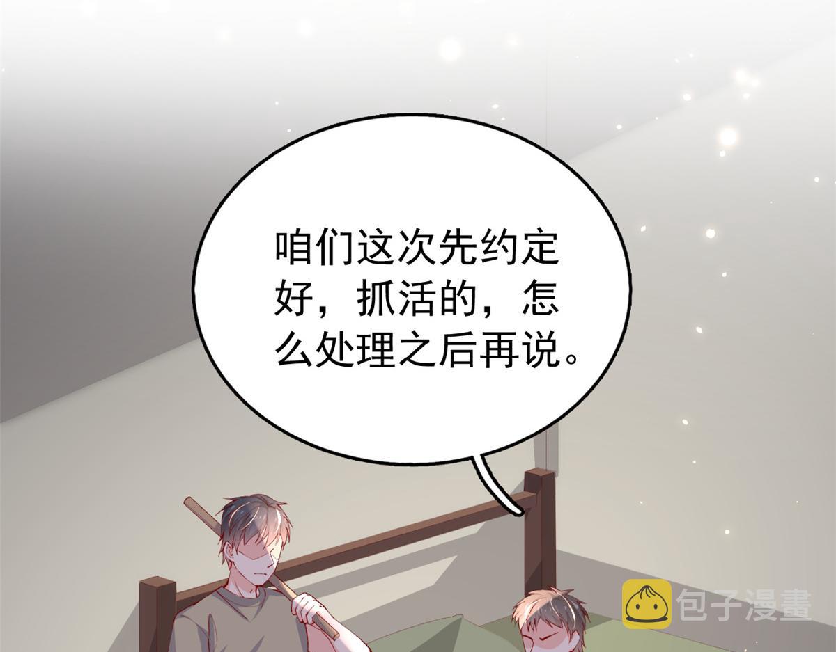 95 围杀安安41