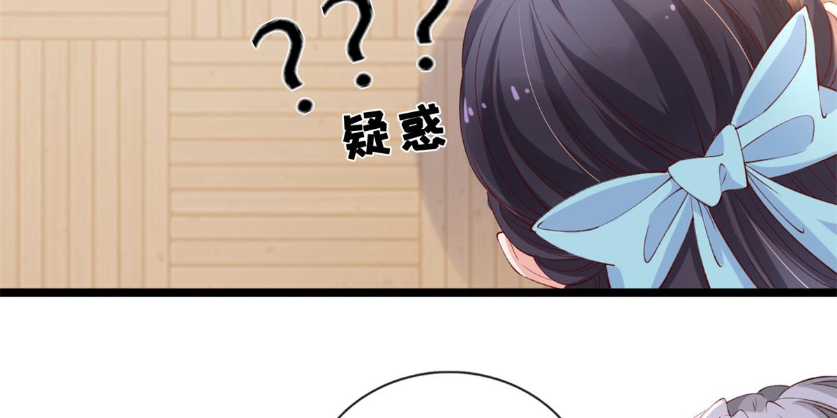 11 傅懿之的房间70