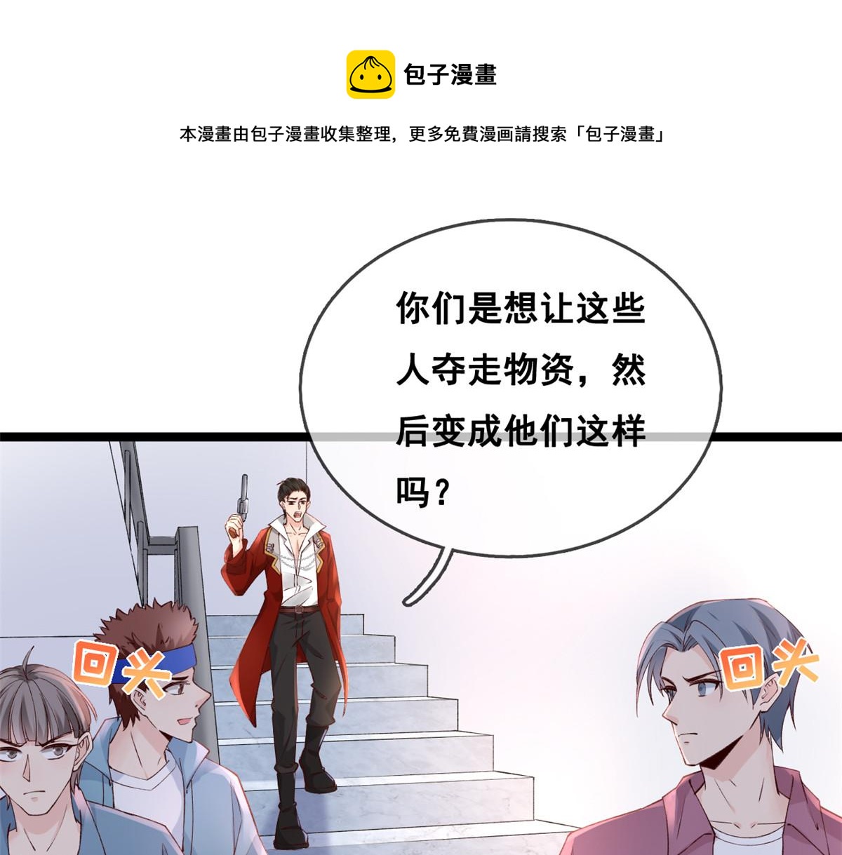 26 逃亡4