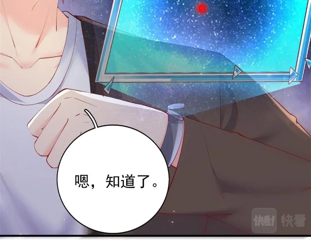 103 继续找傅哥35