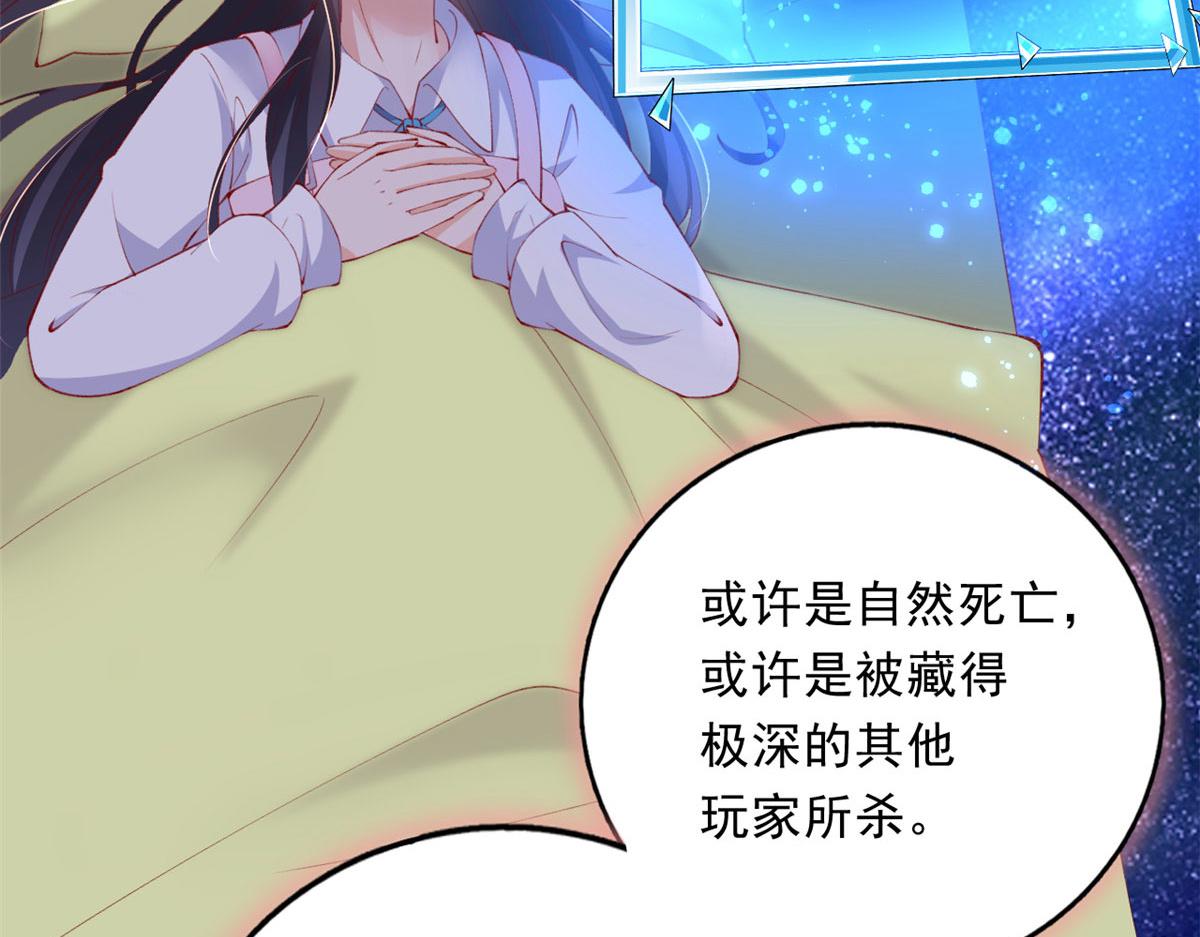 83 可怕的传说35