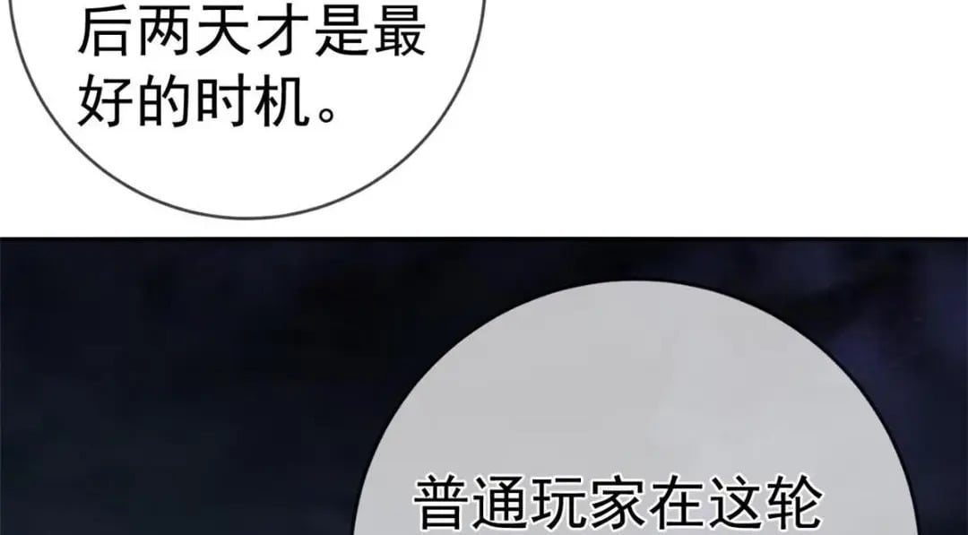 125 与军方合作99