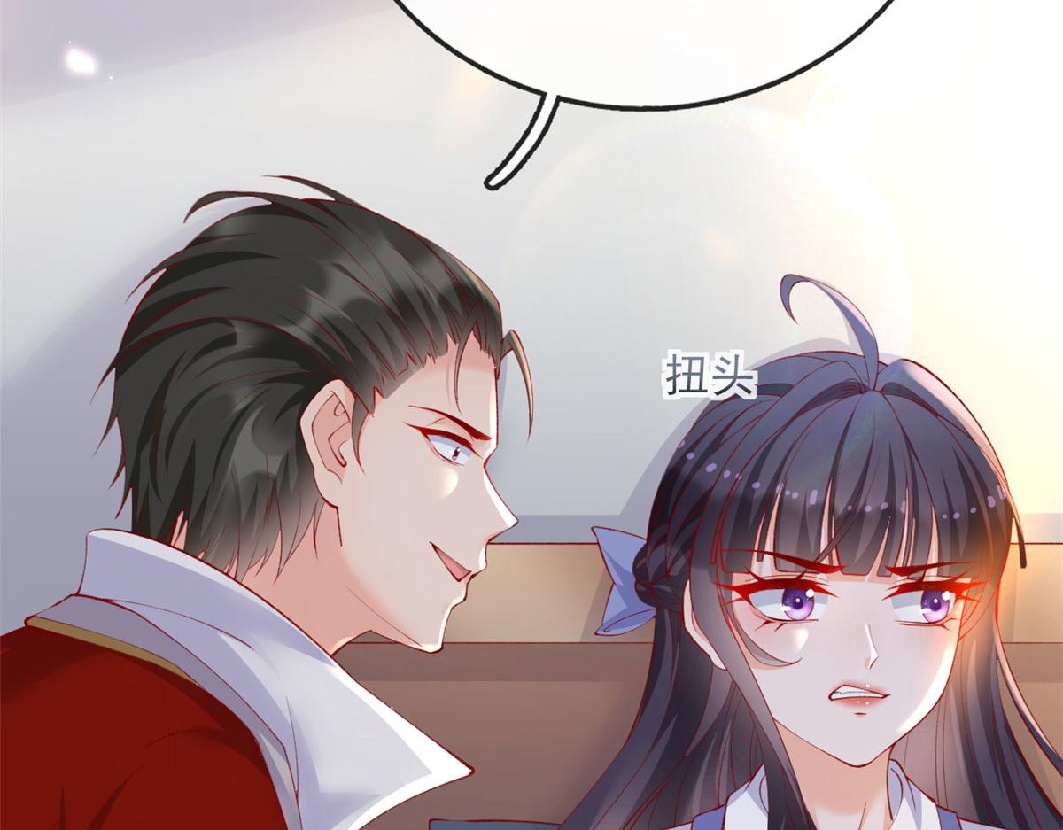 79 最贵人头的通缉令77