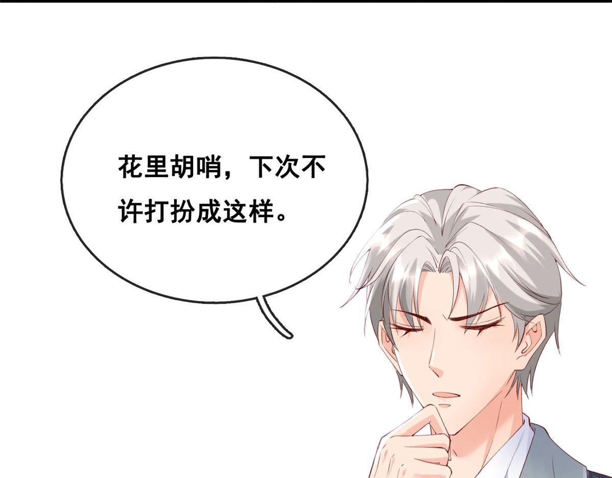 47 宴会小跟班14