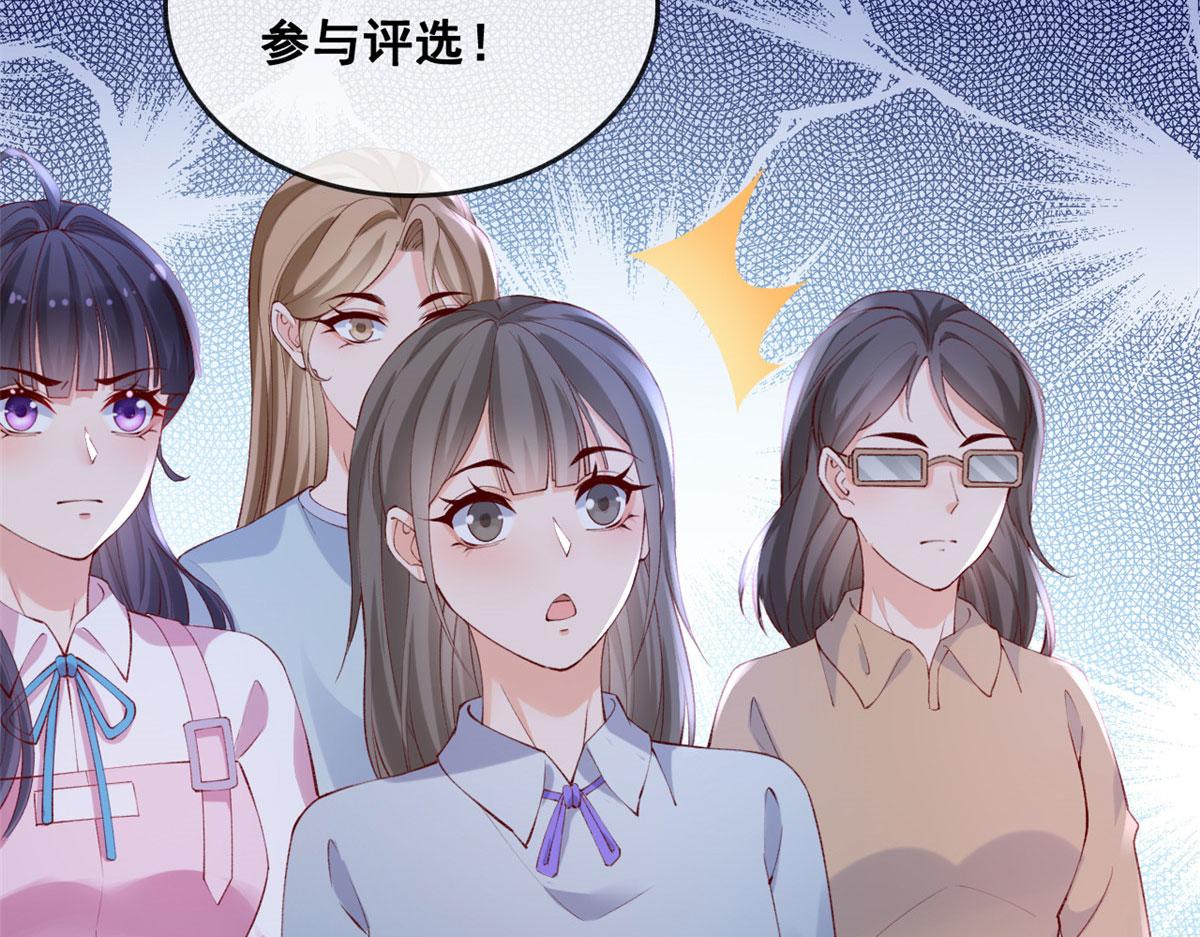 82 击竹选优秀老师46