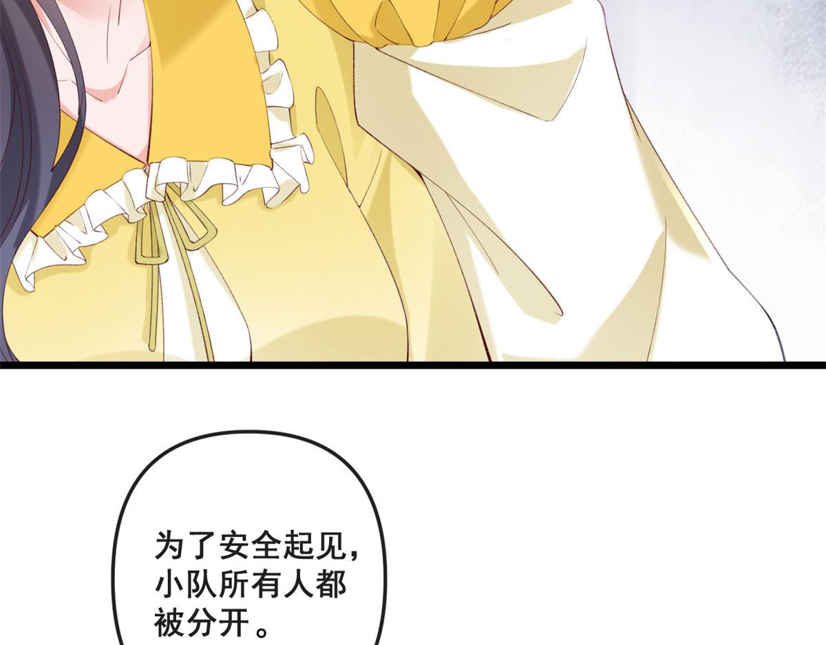 65 舌头打颤的安安73
