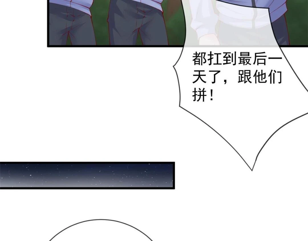 110 炸毛的大蛋77
