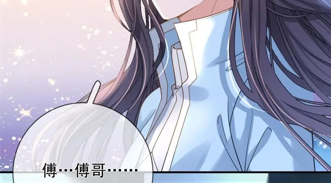 139 唤醒爱人57