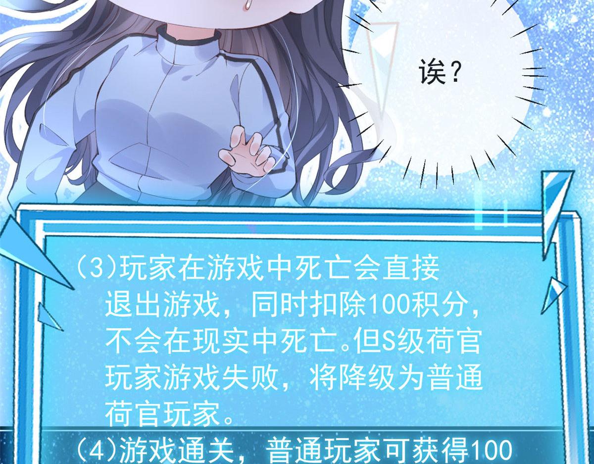 101 收集物资33